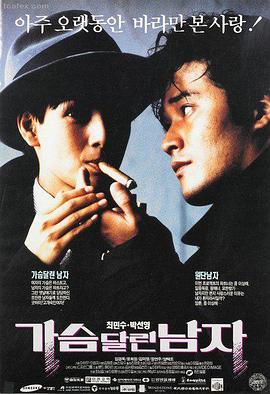 奥本海默 传记战争大片
