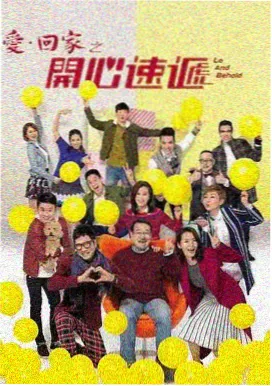 最后生还者 剧集